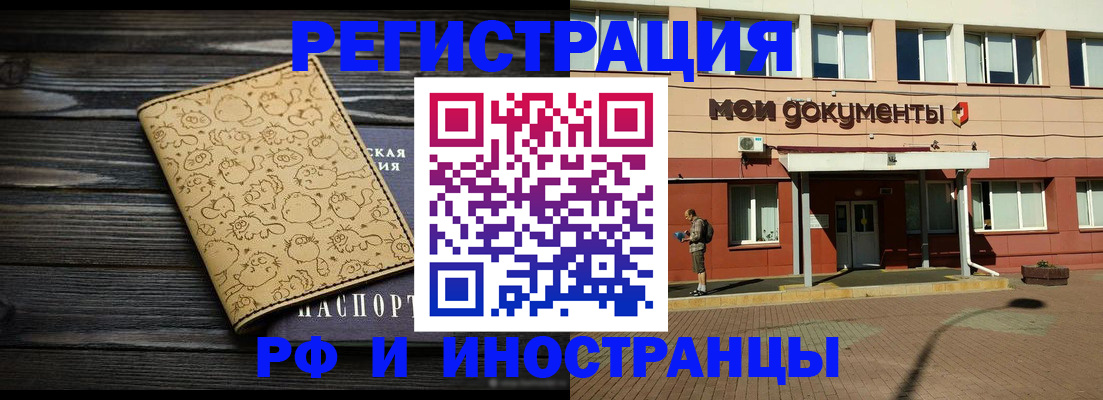 регистрация для дет. сада в Мценске