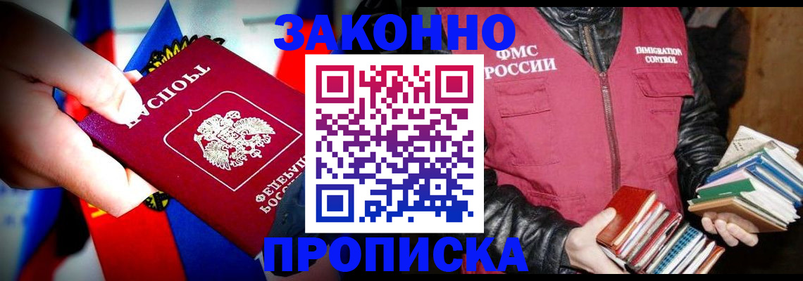 регистрация для дет. сада в Мценске